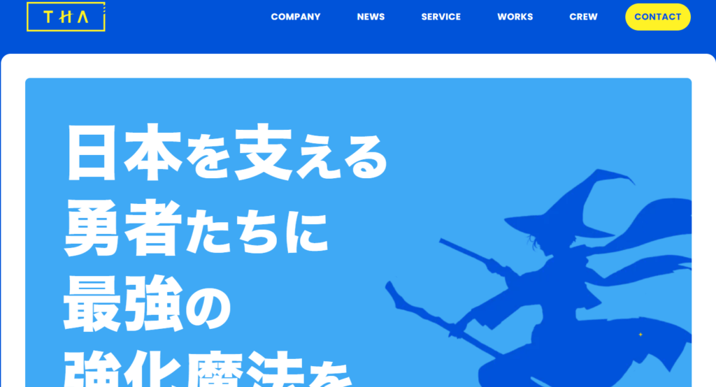 株式会社THA